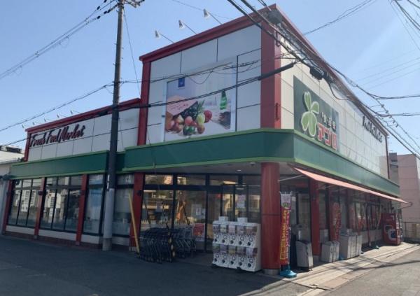羽曳野市誉田7丁目　中古戸建 スーパー