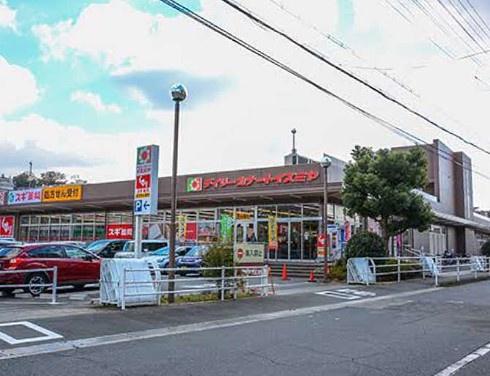 羽曳野市誉田7丁目　中古戸建 ドラッグストア