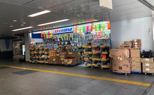 泉大津市松之浜町2丁目　中古戸建 ドラッグストア