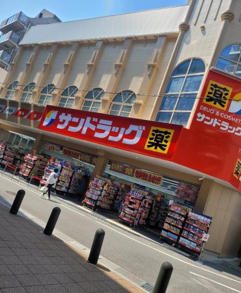 泉大津市高津町　中古戸建 ドラッグストア