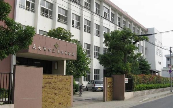 泉大津市曽根町2丁目　中古戸建 中学校