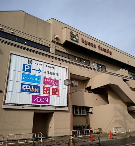 コスモワンダータウン スーパー
