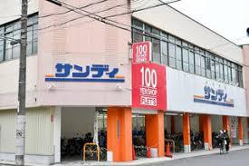 エスリード阿倍野阪南町 スーパー