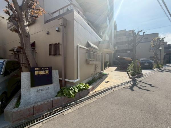 朝日プラザ帝塚山東 現地写真（その他）