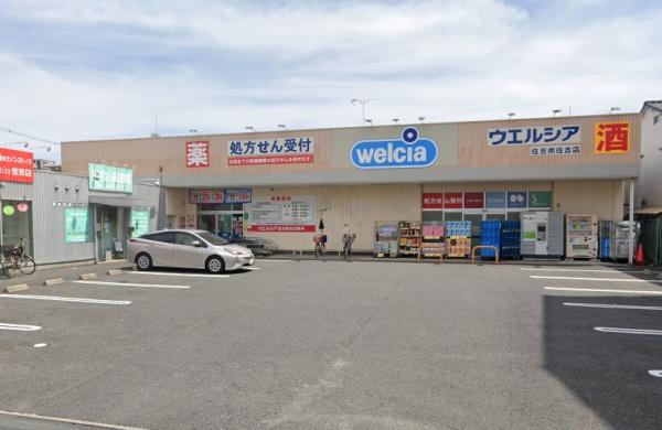 朝日プラザ帝塚山東 ドラッグストア