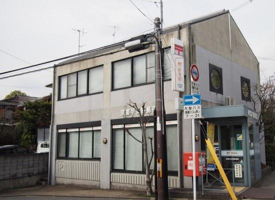 ル・パルトネール京都御屋敷町 郵便局