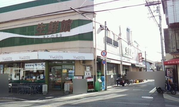 フォルム洛北 スーパー