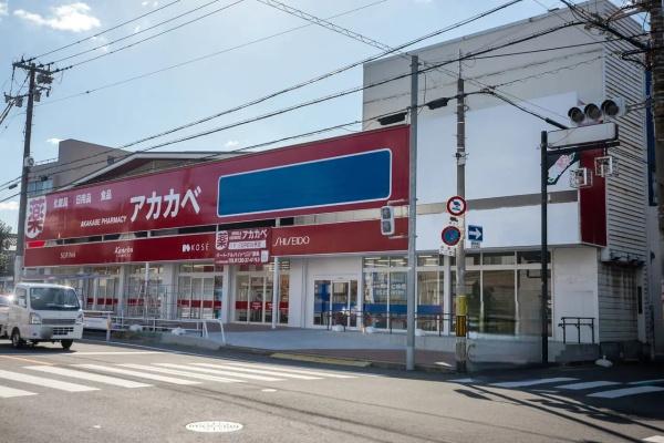 大阪市生野区舎利寺1丁目　中古戸建 ドラッグストア