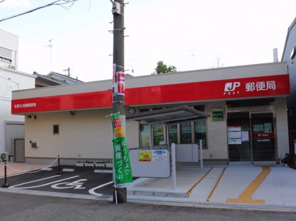大阪市生野区舎利寺1丁目　中古戸建 郵便局