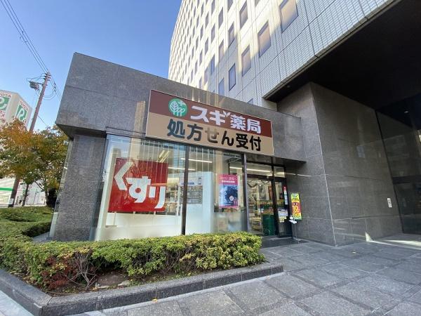 プレミストタワー靭本町 ドラッグストア