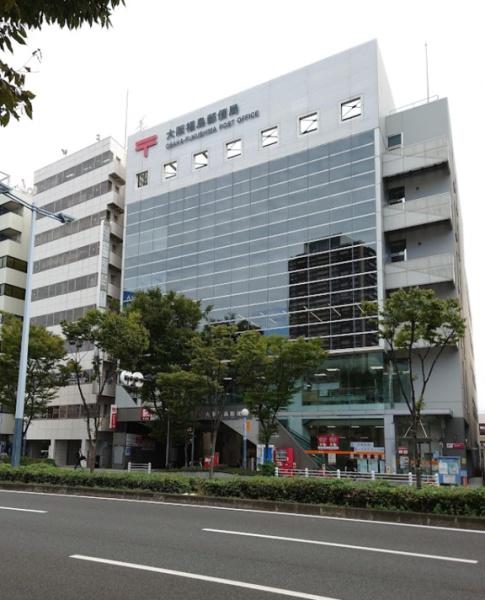 大阪福島タワー 郵便局