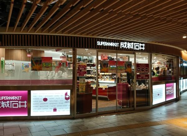 コボリマンション新大阪 スーパー