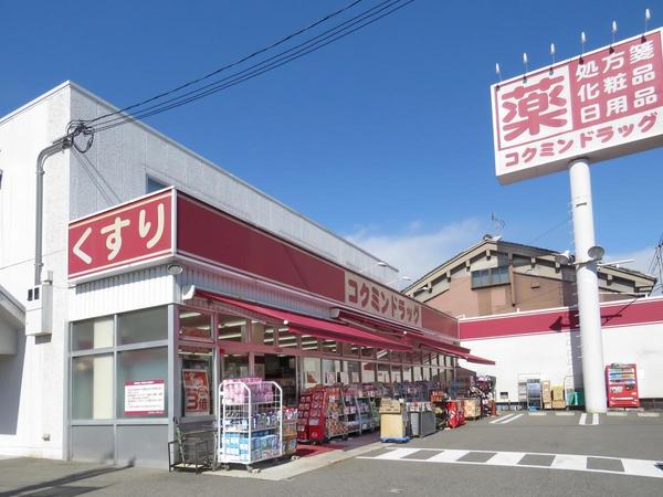 フィオーレ帝塚山 ドラッグストア