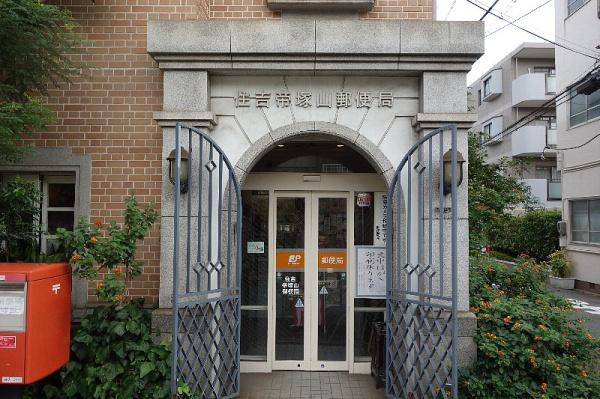 フィオーレ帝塚山 郵便局