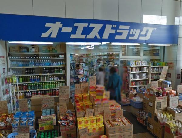 大阪市此花区伝法2丁目　中古戸建 ドラッグストア