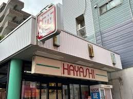 堺市北区東雲東町2丁目　中古テラス スーパー
