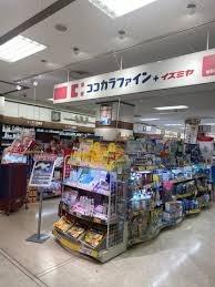 堺市北区東雲東町2丁目　中古テラス ドラッグストア
