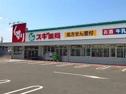 堺市北区東雲東町2丁目　中古テラス ドラッグストア