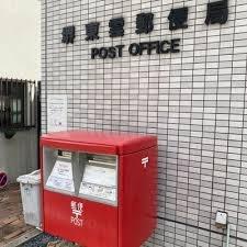 堺市北区東雲東町2丁目　中古テラス 郵便局