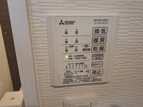 ライオンズマンション此花 内観写真（その他）