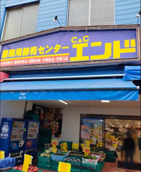 大阪市北区本庄東1丁目　中古戸建 スーパー