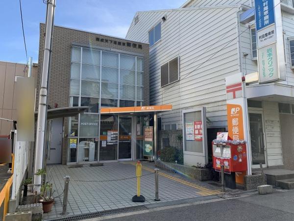 朝日プラザ天下茶屋2 郵便局