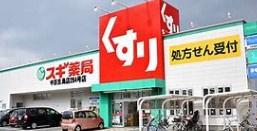 なかもずオールズ・ウィズコート ドラッグストア