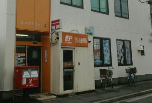 なかもずオールズ・ウィズコート 郵便局