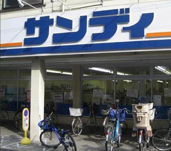 新北野第一コーポB棟 スーパー