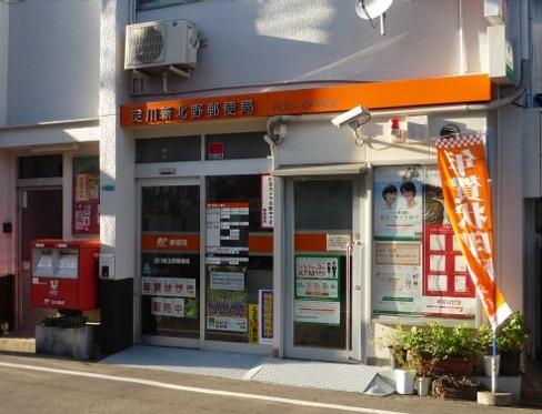 新北野第一コーポB棟 郵便局