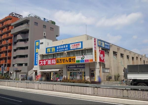 大阪市西淀川区御幣島４丁目　中古戸建 ドラッグストア