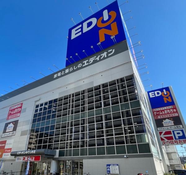 大阪市西淀川区御幣島４丁目　中古戸建 ホームセンター