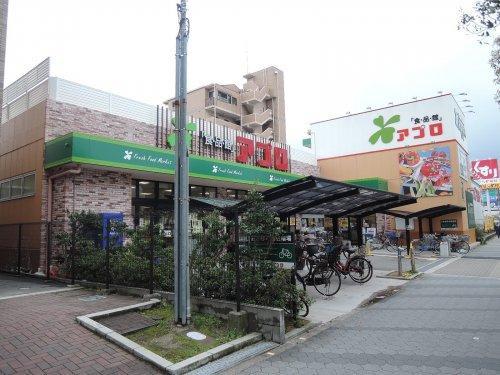 大阪市住之江区粉浜西1丁目中古戸建 スーパー