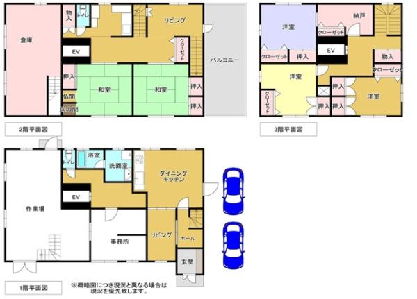 和泉市東阪本町　店舗付き中古戸建 間取図・土地図