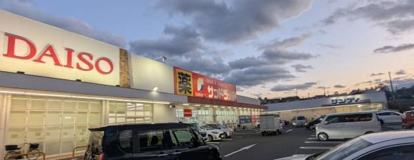 和泉市東阪本町　店舗付き中古戸建 スーパー