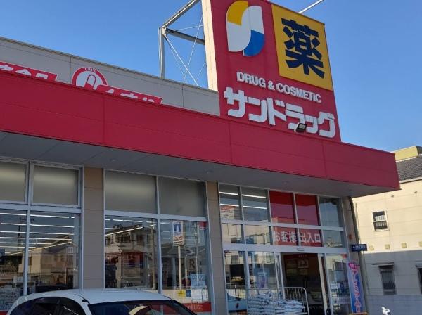 ダイアパレス鶴山台 ドラッグストア