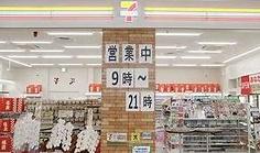 ローレルハイツ東天美 コンビニ