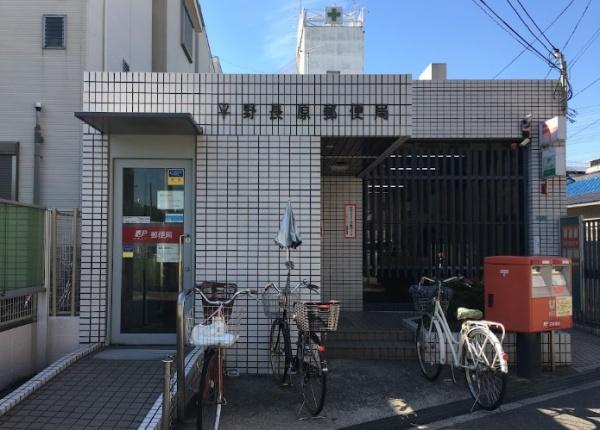 大阪市平野区長吉長原2丁目　2号地　売土地 郵便局