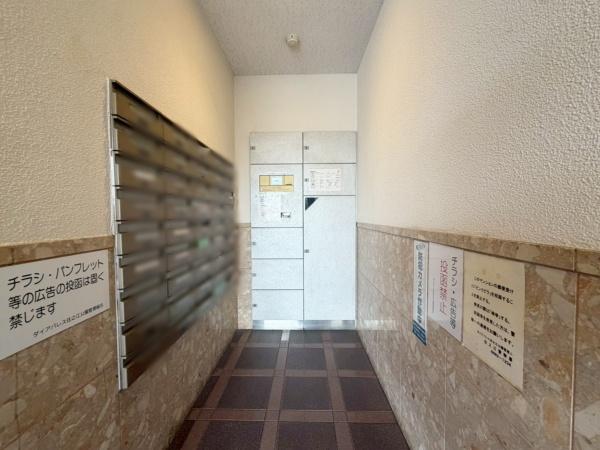 ダイアパレス住之江公園 共用部写真（その他）