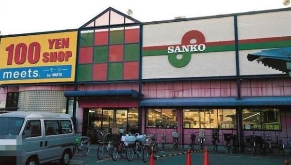 大阪市東住吉区湯里3丁目　中古戸建 スーパー