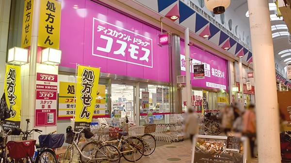 大阪市東住吉区湯里3丁目　中古戸建 ドラッグストア