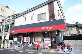 大阪市東住吉区湯里3丁目　中古戸建 郵便局