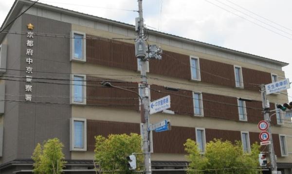京都市中京区三条油小路町　中古戸建 警察署・交番