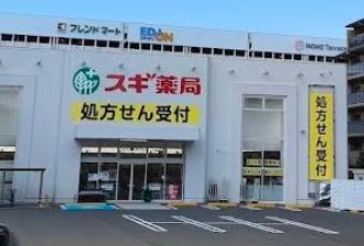 京都市伏見区桃山町遠山　建築条件無売土地 ドラッグストア