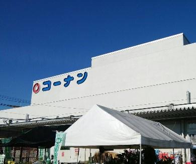 京都市伏見区桃山町遠山　建築条件無売土地 ホームセンター