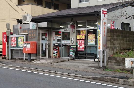京都市伏見区桃山町遠山　建築条件無売土地 郵便局