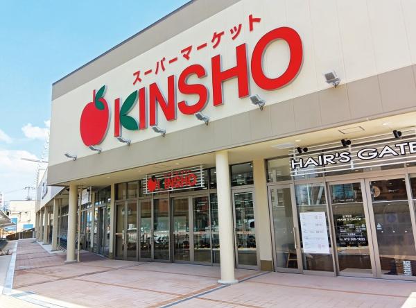 松原市天美南3丁目　中古テラス スーパー