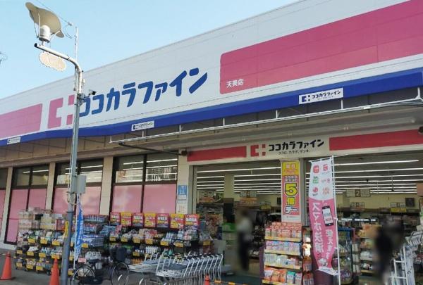 松原市天美南3丁目　中古テラス ドラッグストア