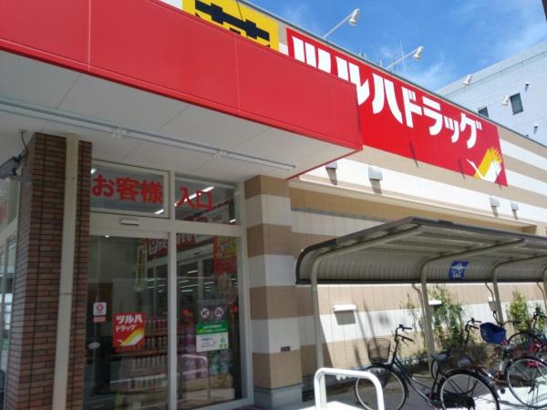 サンマンションアトレ長居公園 ドラッグストア