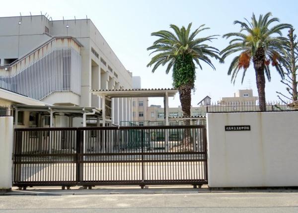 大阪市西成区玉出中1丁目　中古戸建 中学校